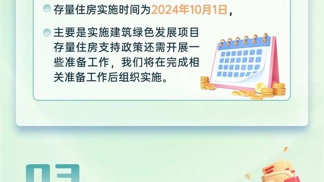 开云电竞官方网站下载安装最新版截图4